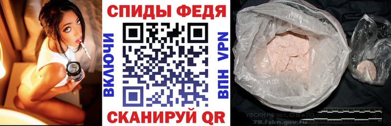 Amphetamine Premium Кизляр