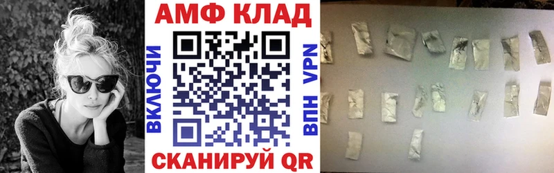 omg как зайти  Кизляр  Amphetamine Premium 