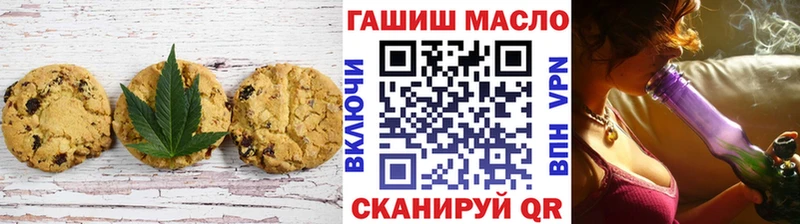 Cannafood марихуана  Кизляр 
