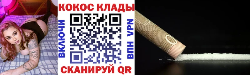 дарнет шоп  Кизляр  COCAIN 97% 