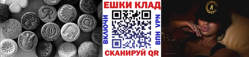 Экстази MDMA дарнет шоп Кизляр