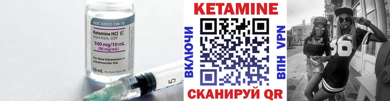 КЕТАМИН ketamine  Кизляр 