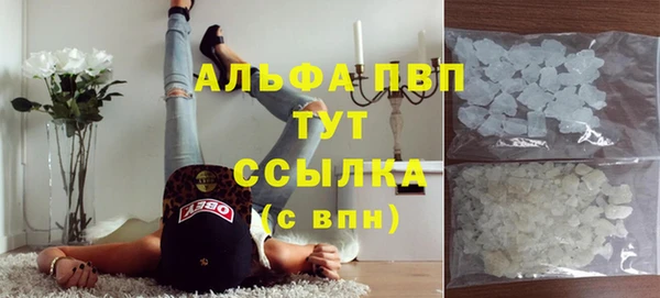 альфа пвп Богданович