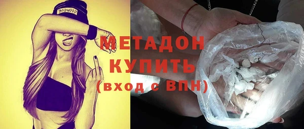 стафф Бронницы