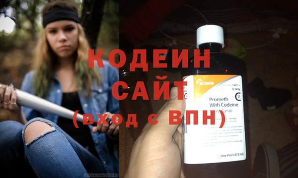 герыч Богородск