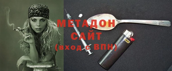 альфа пвп Богданович