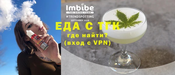 jwh Бугульма