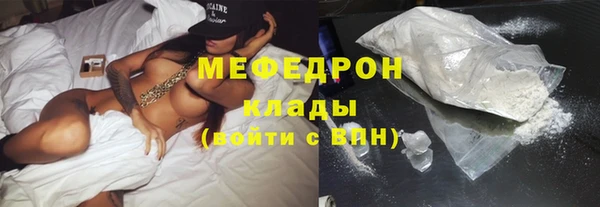 ALPHA-PVP Богородицк