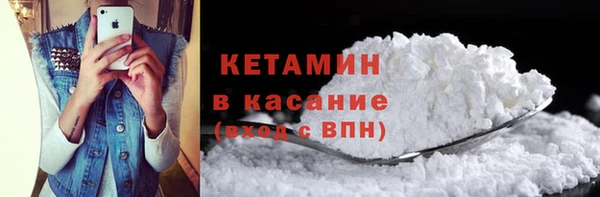 таблы Бородино