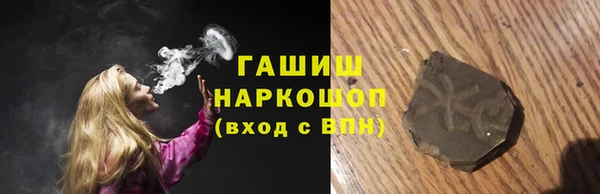 ALPHA-PVP Богородицк