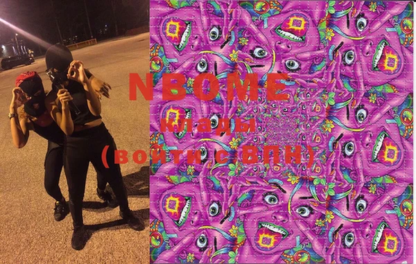 стафф Бронницы