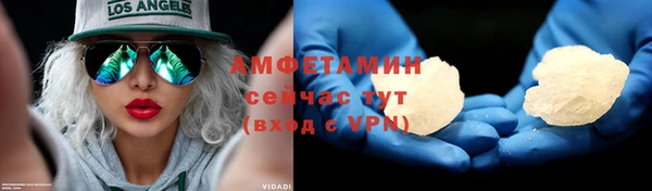 альфа пвп Богданович
