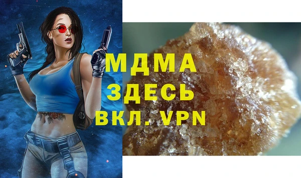 стафф Бронницы