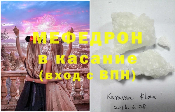 ALPHA-PVP Богородицк