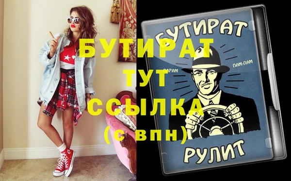таблы Бородино