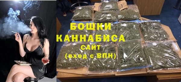 герыч Богородск