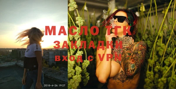 ALPHA-PVP Богородицк