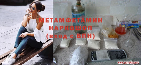 герыч Богородск