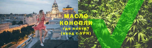 стафф Бронницы