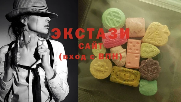 MDMA Premium VHQ Тавда