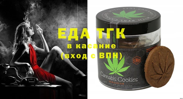 ALPHA-PVP Богородицк