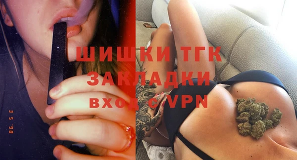 альфа пвп Богданович