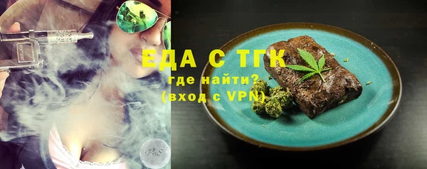 таблы Бородино