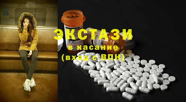 альфа пвп Богданович