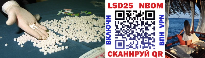 где купить наркоту  Кизляр  omg зеркало  ЛСД экстази ecstasy 