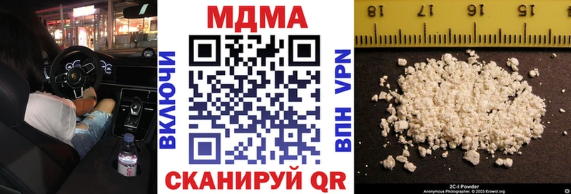 дарнет шоп  площадка формула  MDMA Molly  Кизляр 