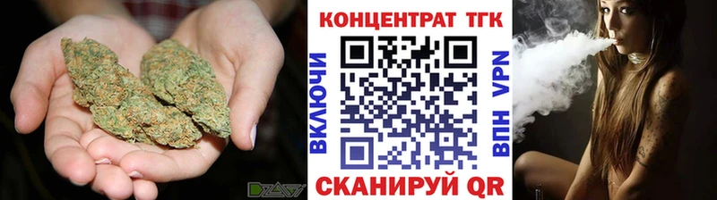 ТГК вейп с тгк  Кизляр 