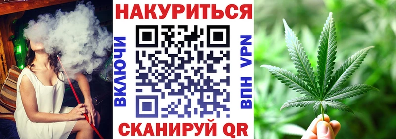 Канабис SATIVA & INDICA omg зеркало Кизляр